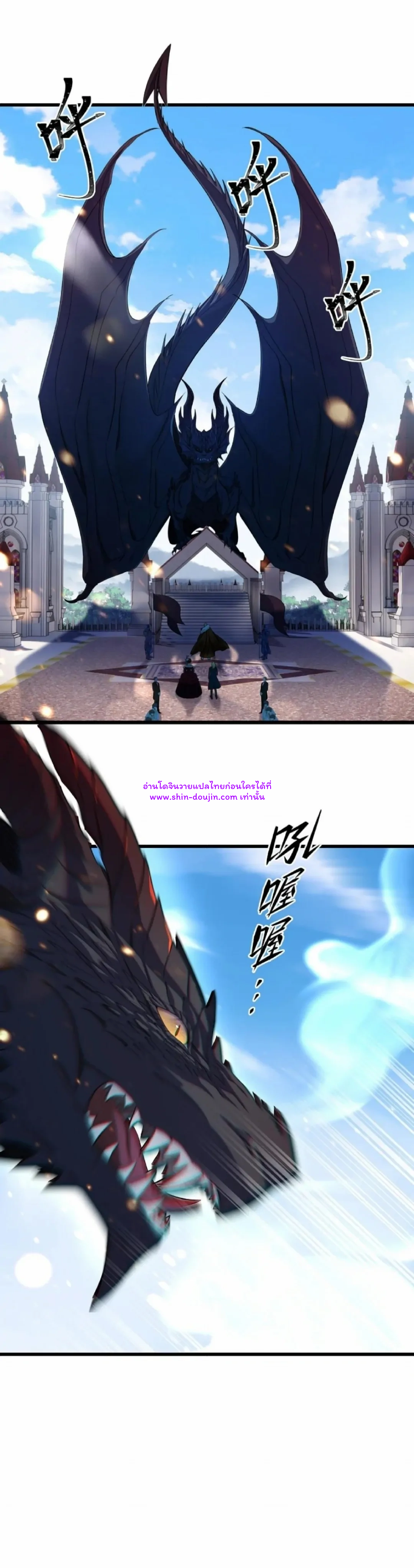 i was reborn as his highness the prince’s little evil dragon EP 17